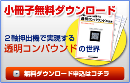 小冊子無料ダウンロード